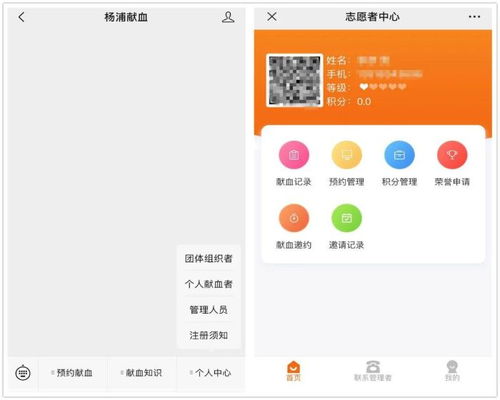 成都青区微信分付取现 成都青区微信分付取现攻略