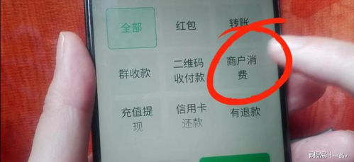 如何查自己的开房记录 如何检查自己的开房记录？