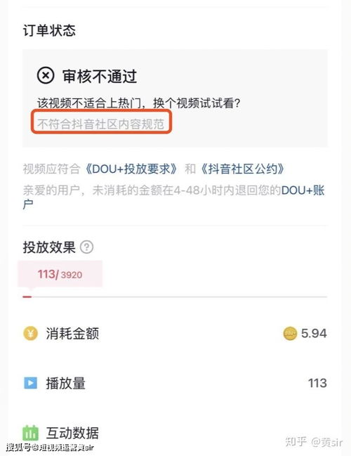 抖音月付收到的款可以提现吗 抖音月付收到的款项提现问题解答