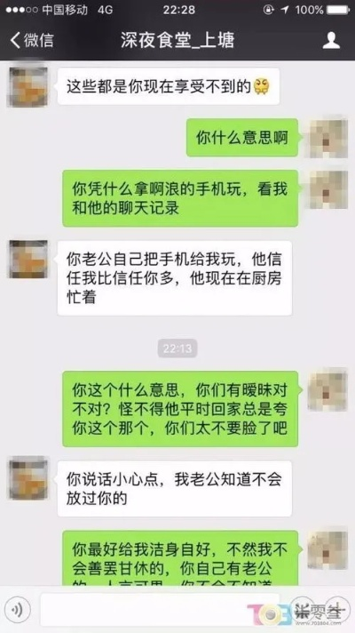 揭秘！怎么查老公的微信记录？实用技巧大公开！