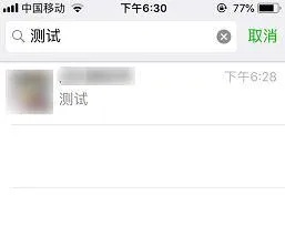 揭秘！怎么查老公的微信记录？实用技巧大公开！