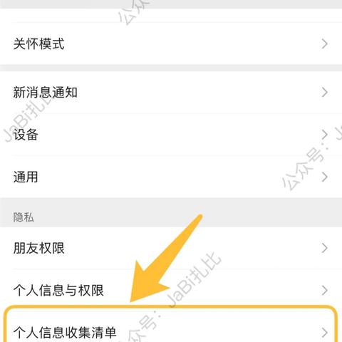 揭秘微信聊天查询技巧—百度搜索大揭秘！