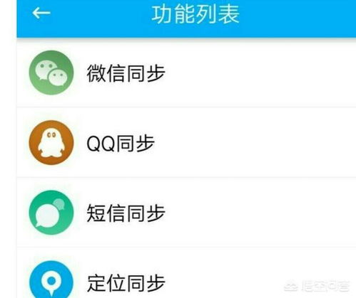 揭秘微信聊天监控，如何在不被察觉的情况下查看别人微信记录？