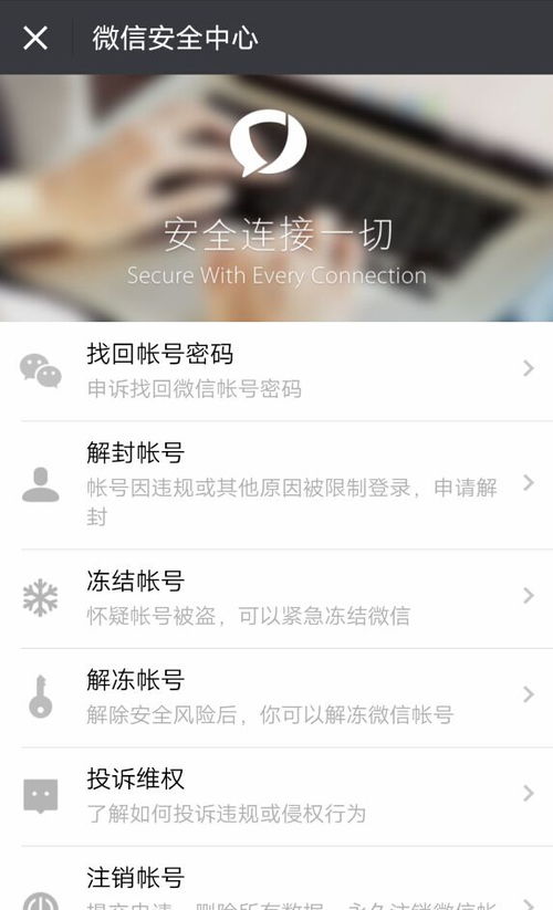 微信聊天记录监控全攻略—揭秘如何安全有效地查看聊天内容