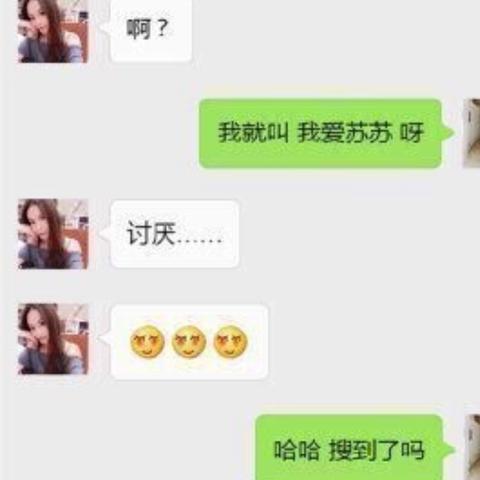 揭秘微信聊天记录查询技巧，如何做到不被发现？