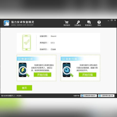 揭秘！怎么查看老公微信聊天记录？百度知道教你轻松应对