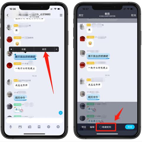 别人的微信聊天記录能查到吗 微信隐私保护与信息查询的界限