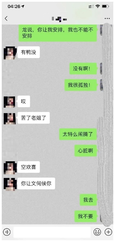 揭秘！如何查看老婆的微信聊天记录？实用技巧大公开！