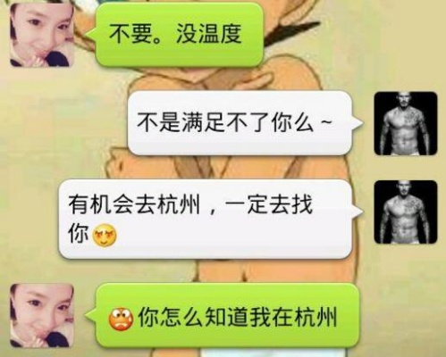 揭秘！怎么查看老婆上微信聊天记录？百度知道里的实用技巧大公开！
