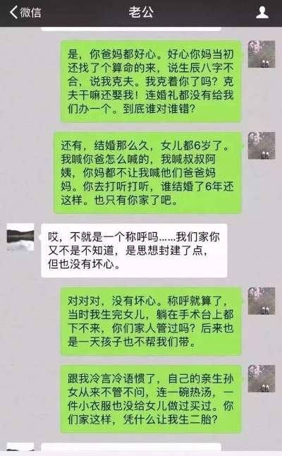 揭秘！怎么查看老婆上微信聊天记录？百度知道里的实用技巧大公开！