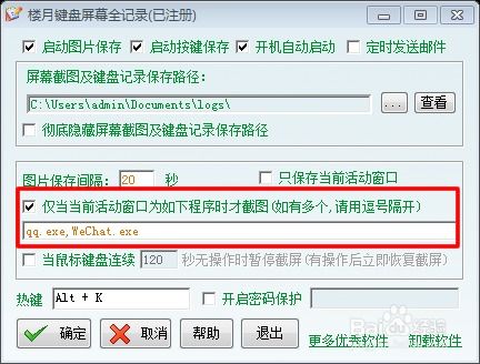 揭秘微信聊天监控，别人微信聊天记录怎样轻松查看？