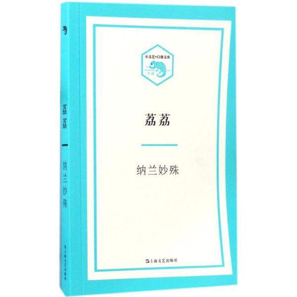 羊小咩便荔卡兑现最简单方法24小时在线 羊小咩便荔卡24小时在线兑现，简单方法让你轻松拿钱！