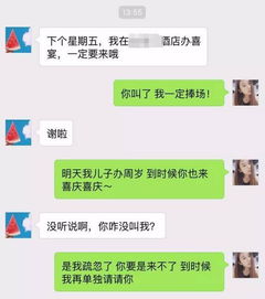 如何查看老微信聊天记录？揭秘找回聊天记录的神秘方法！