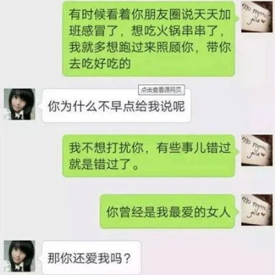 揭秘！如何查看老婆微信聊天记录？揭秘关键人物与步骤！