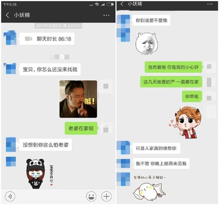 揭秘！老公微信聊天记录怎么查看？找谁帮你轻松搞定！