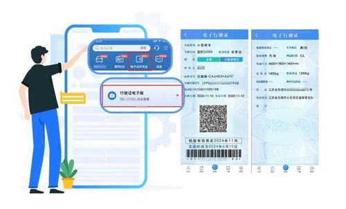 吴江市POS机申请流程与案例解析