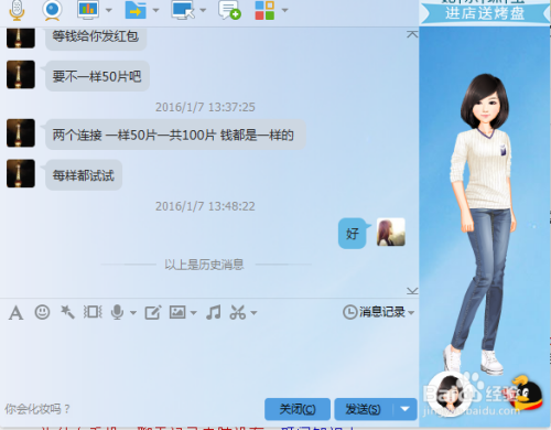 怎样盗QQ聊天记录 揭秘盗取QQ聊天记录的五大技巧与案例分析