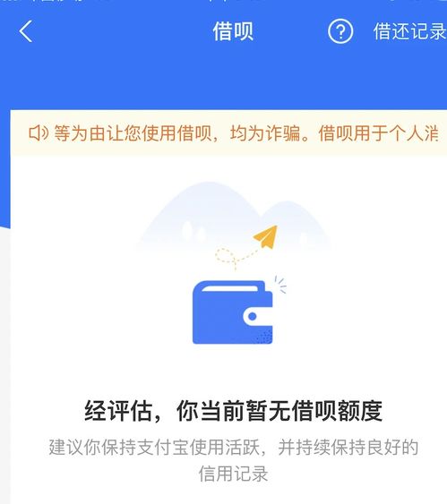 从花呗借钱能提现吗 揭秘花呗借钱提现之谜，一文读懂花呗提现那些事儿！
