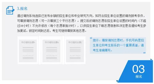 申请POS机，深思熟虑后的决策指南