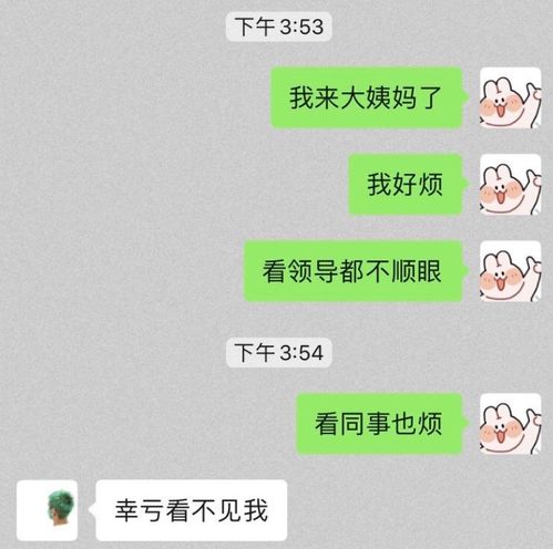 怎么样破解男朋友的QQ聊天记录呢 破解男朋友QQ聊天记录攻略