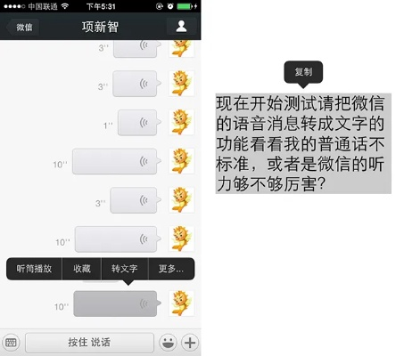 怎麼找回微信被刪除的文字聊天记录 微信聊天记录被删？教你轻松找回那些珍贵的文字！