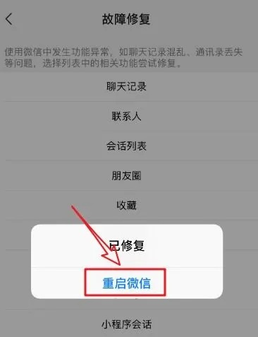 怎麼找回微信被刪除的文字聊天记录 微信聊天记录被删？教你轻松找回那些珍贵的文字！
