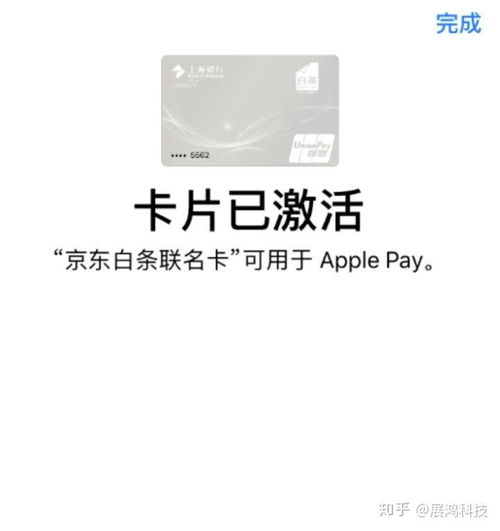 刷白条POS机申请全攻略