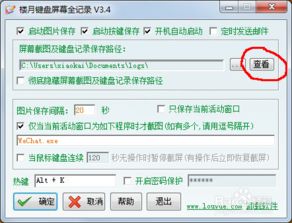 如何实时监控别人的微信聊天记录？揭秘微信聊天记录实时监控，如何做到既安全又合法？