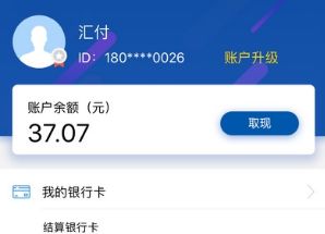 闪电宝POS机撤销申请指南