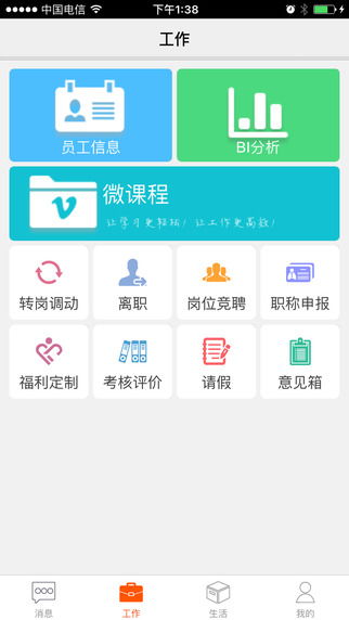 全面了解邮政POS机办理流程与软件应用