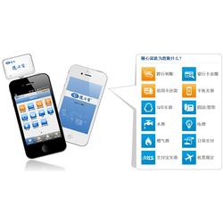 企业POS机申请书