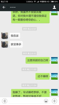 谁可以帮我盗我女友的微信聊天记录 微信聊天记录盗贼揭秘，如何合法获取女友隐私？