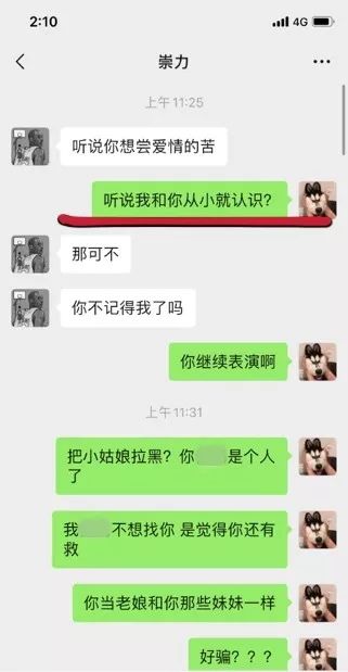 谁可以帮我盗我女友的微信聊天记录 微信聊天记录盗贼揭秘，如何合法获取女友隐私？