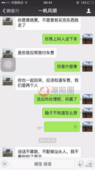 谁可以帮我盗我女友的微信聊天记录 微信聊天记录盗贼揭秘，如何合法获取女友隐私？