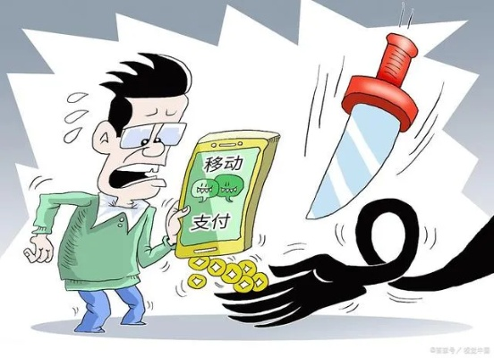 手机支付安全与便利性的双重挑战