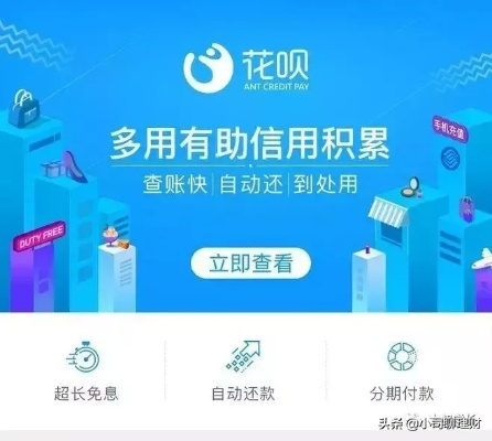 花呗自动提现到卡要多久 花呗自动提现到卡的时间解析