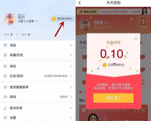微信分付现金红包提现 微信分付现金红包，轻松提现，让你的小确幸变成真金白银！