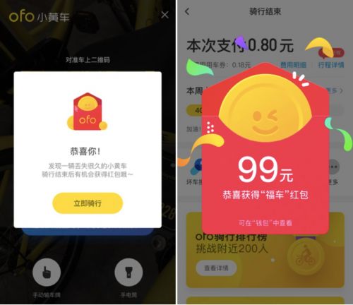 微信分付现金红包提现 微信分付现金红包，轻松提现，让你的小确幸变成真金白银！