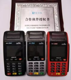 平安银行办理POS机指南