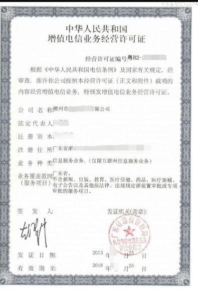 学校办理POS机申请流程与案例解析