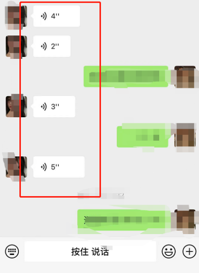 如何查询对方的微信聊天语音记录 如何查询对方的微信聊天语音记录