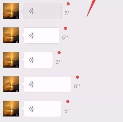 如何查询对方的微信聊天语音记录 如何查询对方的微信聊天语音记录