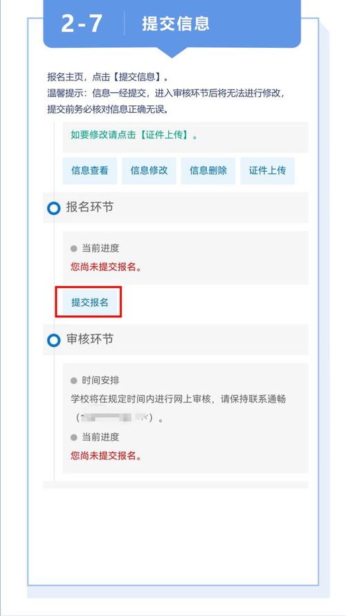 资阳微信分付取现 揭秘资阳微信分付取现，操作指南与常见问题解答