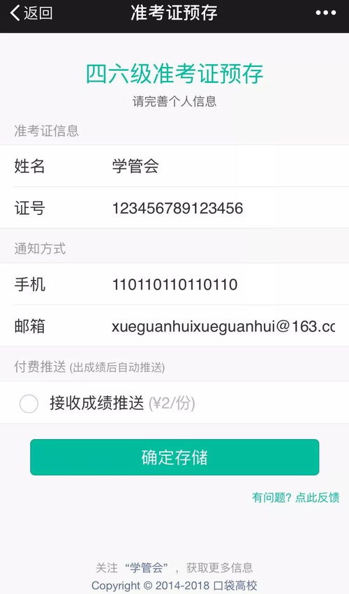 查开房我帮你下载 查开房信息？我帮你一键下载，轻松掌握！