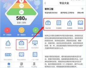 查开房我帮你下载 查开房信息？我帮你一键下载，轻松掌握！