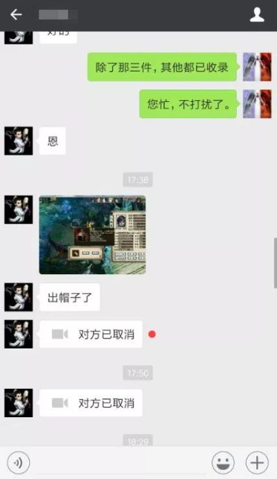 怎麼查看別人微信聊天记录 揭秘微信聊天记录的秘密，如何查看别人微信聊天内容？