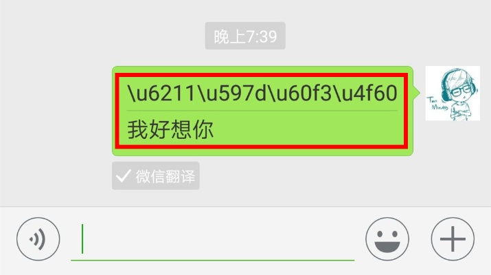 怎麼查看別人微信聊天记录 揭秘微信聊天记录的秘密，如何查看别人微信聊天内容？