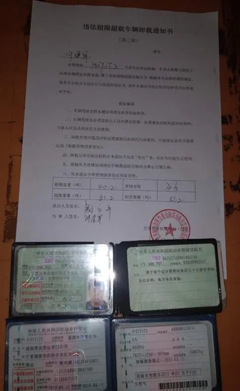 疫情期间警察查酒店记录 疫情期间警察查酒店记录，一探究竟
