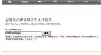 查开房我帮你2015 查开房记录，我帮你轻松搞定！