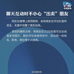 查开房记录下载 隐私泄露风险与防范措施